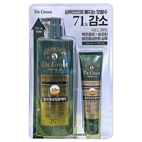 DRGROOT 닥터그루트 탈모증상 집중케어샴푸700ml 150ml, 1개