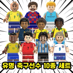 축구선수 MVP BEST of BEST 피파 월드컵 베스트플레이어 10종 호환블록 브릭미니피규어, BEST12. 유명 축구선수 10종 세트(로켓), 1개