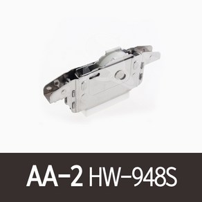 AA-2)HW-948S로라 골든샤시 골든샷시 한화948 홈샤시 HF200B, 1개