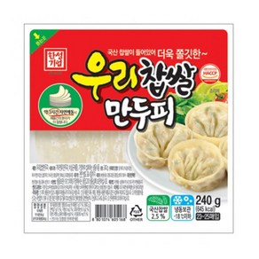 우리찹쌀만두피(8cm) 한성 230g, 1개