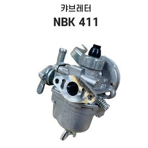 로빈 엔진예초기 NBK411 기화기 캬뷰레다