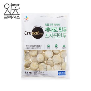 CJ 쉐프솔루션 크레잇 포자 찐만두 (1.4kg), 1개, 1.4kg