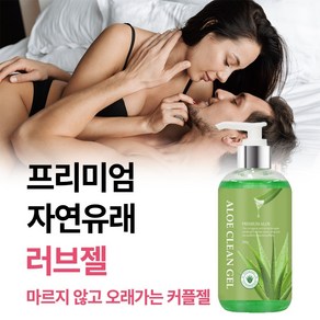 [중년 커플들의 건조증 보습제 성감 쾌감 느낌 좋은 부부관게젤 성관게 러브제리 추천] 끈적임 없고 지속력 좋은 밸런싱 바디 윤활젤, 1개, 250g