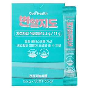 옵티헬스 변할지도 (15일분) 차전자피환 식이섬유 장건강 콜레스테롤 개선, 1개, 30회분