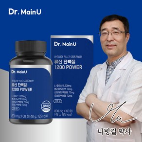 닥터메인유 류신단백질 1200 POWER, 60정, 2개