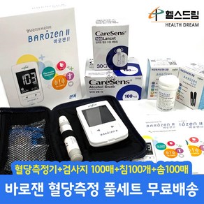 [2025년 3월] 한독 바로잰 혈당측정기+검사지100매+소독솜100매+채혈침100개 풀세트, 1개