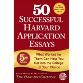 (영문도서) 50 Successful Havad Application Essays, Giffin