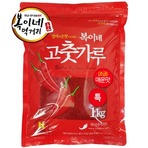 복이네먹거리 중국산고추가루 고춧가루 조금매운맛 찜/무침용(특), 1kg, 1개