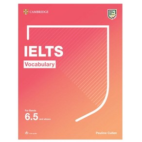 캠브리지 아이엘츠 Cambridge IELTS Vocabulary 6.0 6.5 선택