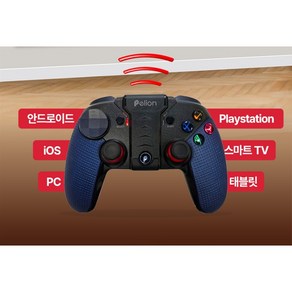 모바일 PC 유선 무선 컨트롤러 게임패드 블루투스조이스틱, 1개, CX-9116<다크블루>