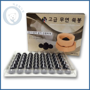 기황산업 무연 쑥봉, 48개