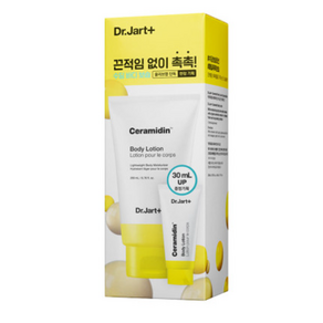 닥터자르트 세라마이딘 바디로션 기획 에디션 (200ml+30ml)