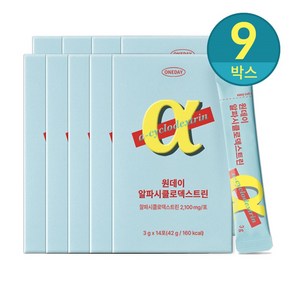 데이즈온 원데이 알파시클로덱스트린 알파CD 9박스(3g*14포*9박스/18주분), 42g, 9개