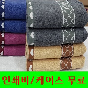 기념수건 타올 개업 답례품 단체행사 수건제작 국산 150g, 자주색, 1개