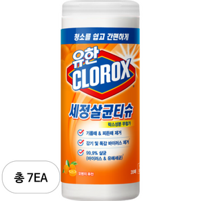 크로락스 세정살균티슈 오렌지 퓨전 35p, 7개, one size