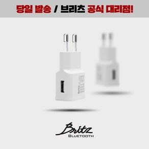 브리츠 마이크로 5핀 저전압 USB 멀티 아답터 충전기 BE-AD05