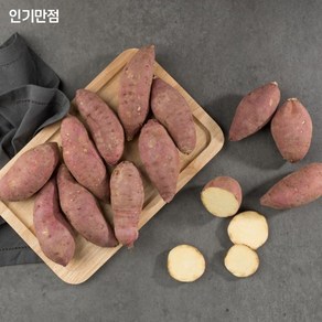 인기만점 해남 꿀고구마