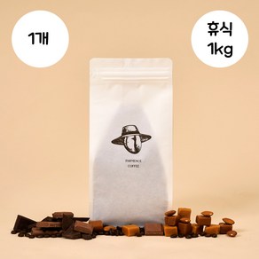 파먼스커피 휴식1kg 스페셜티 고소한 산미없는 커피원두 홀빈(분쇄x), 1개, 1kg