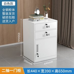 주택 택배함 가정용 원룸 Black003 단독주택 물품보관함 보관함, 1.4mm, 2 드로우 화이트 - 신장 65cm(완납)