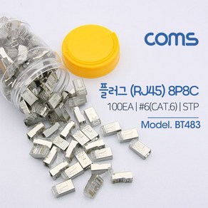 Coms 플러그 RJ45 8P8C 100EA CAT6 STP 랜선 케이블, 1개