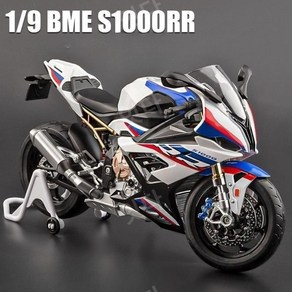 가와사키 h2r bmw s1000rr오토바이 프라모델 전시 1:9스케일 선물