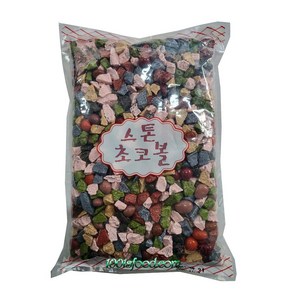 스톤 초코볼 1kg, 1개