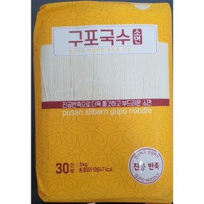 구포국수 소면, 2개, 3kg