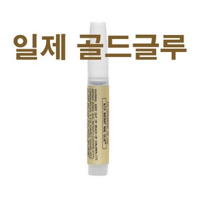 수입 골드글루 2g NTP 골드글루 안전기준확인, 일제골드글루 1개, 1개