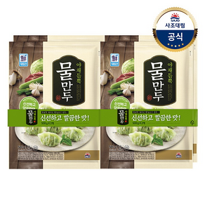 대림선 야채듬뿍 물만두, 3개, 600g