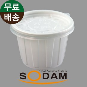 HG-223 / 백색 / 1000개 세트 95파이(대)다용도컵 반찬 국컵 HG223소담팩, 1세트