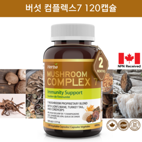 베타글루칸 버섯 콤플렉스 1280mg 120캡슐 영지버섯 동충하초 마이타케 7가지 버섯추출물 허바 캐나다