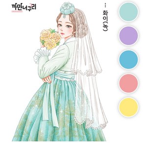 단종품 [ 화이 ] 까만너구리 여자 공주 소녀 인물 스티커 빈티지 저널 다꾸 15번 [허니마켓], 황