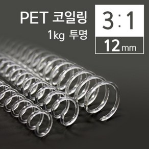 31 PET 코일링 12mm 1kg 투명, 단품