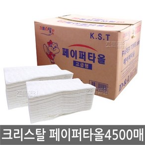 무/동일/크리스탈 페이퍼타올 50밴드/4500매 x 1박스/핸드타올, 1개