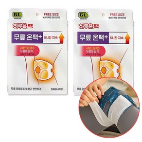 하루온팩 무릎핫팩 온열패치 무릎온팩 플러스 ( 4매입 ), 2개