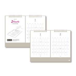25년 양지사 다이어리 2개월 스탠딩 달력 1면2개월, 상세페이지 참조, 1개