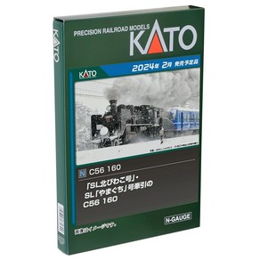 KATO N 게이지 C56 160 2020-2 철도 모형 증기 기관차