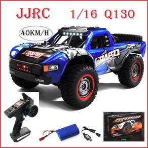 (알라샵) RC카 JJRC 1/16 라피드 40KM/H Q130 고속 브러쉬드 4WD 몬스터 오프로드 트럭