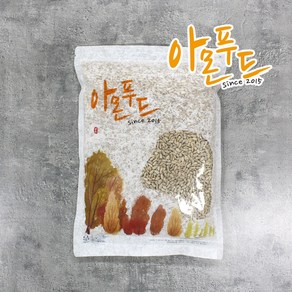 아몬푸드 햇 해바라기씨 (불가리아산) 1kg, 1개