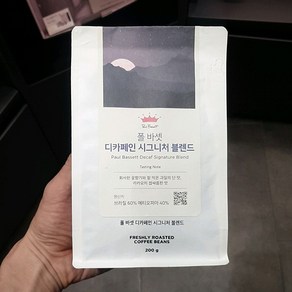 폴바셋 폴바셋 디카페인 시그니처 블렌드 200g, 1개