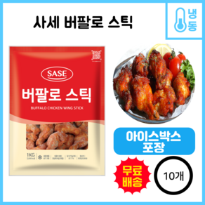 버팔로스틱 1KG사세 BOX(10), 10개, 1kg