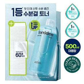 토리든 다이브인 저분자 히알루론산 토너 500ml +화장솜 60매, 1개