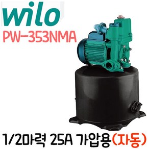 펌프샵 윌로펌프 PW-350NMA 1/3마력 자동식 대형압력탱크 급수가압펌프 가정용펌프(구:PW-255MA)