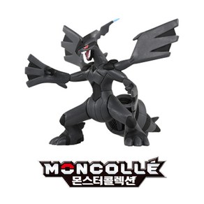 [아카데미과학] 포켓몬 EHP 제크로무, 1개