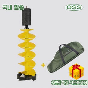 OSS 스마트 아이스 오거 아이스 드릴, 1개