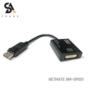 NetMate Displaypot 1.2 to DVI 컨버터 NM-DPD01, 1개