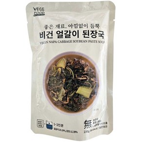 베지푸드 [상온] 비건 얼갈이된장국 230g, 1개