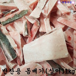 서진수산 돔배기(상어) 반찬용 돔배기 1kg, 1개