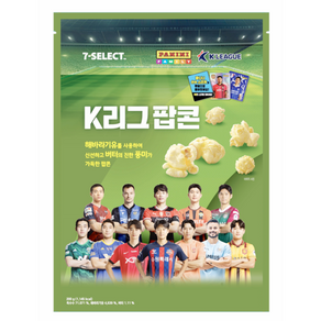 K리그 팝콘, 5개, 200g