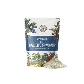 분리완두단백분말 식물성단백질 500g 2개(1kg), 2개